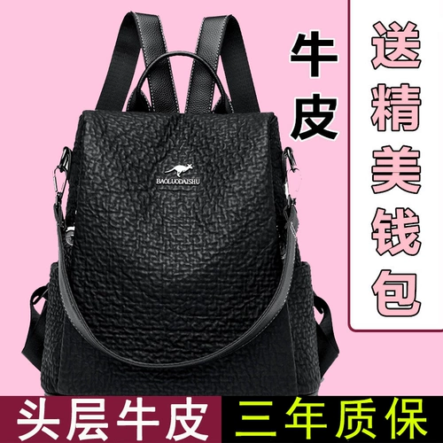 Вместительный и большой рюкзак, кожаная сумка через плечо для путешествий для отдыха, из натуральной кожи, анти-кража