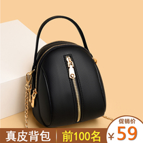 Leather small bag 2021 New Tide autumn wild niche fashion Lady portable chain bag shoulder shoulder bag