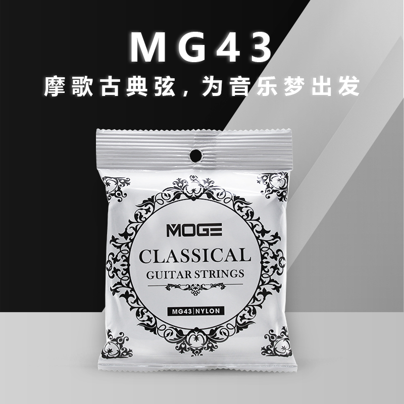 Mosong Classical Guitar Strings A Set Of 6 Classical Universal Cladding Rust Prevention One String Accessories