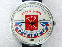 Russian - language watch of the Russian Olympic Mechanical Watch of the Soviet Olympic Games