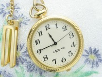 Junichiro Koizumi Citizen Quartz Small Pocket Watch