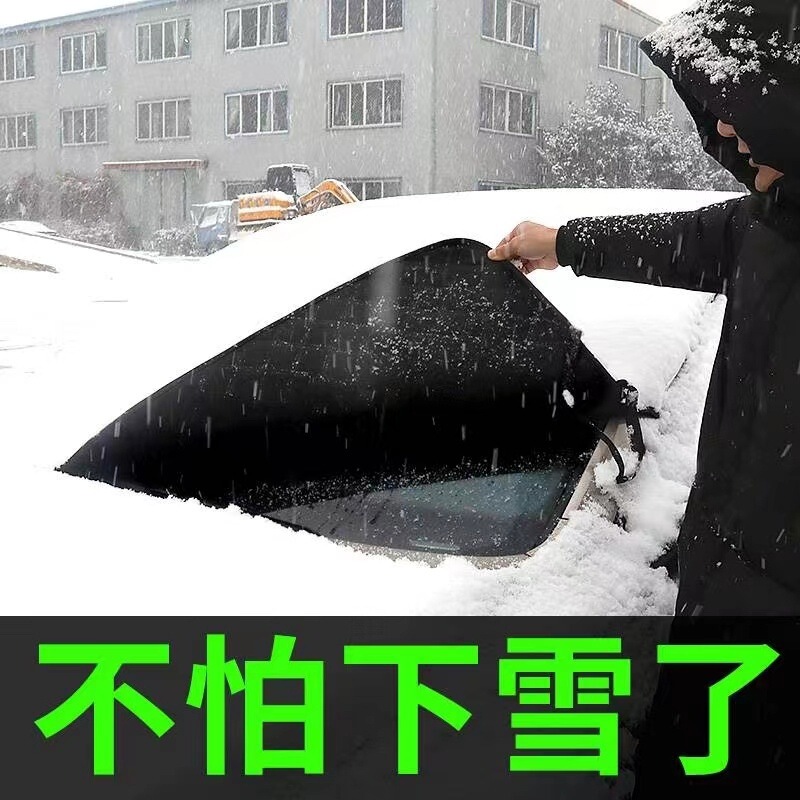 Car Sunshade, Heat Insulation, Front Windshield Sunshade, Thickened Half-Cover Car Cover, Sunshade Curtain, Umbrella, Summer Sunshade Board