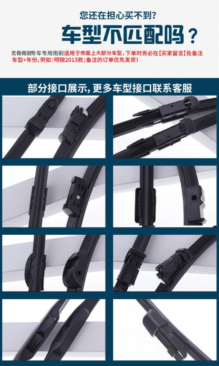 Áp dụng cho 03 04 05 06 07 08 09 10 năm tuổi cần gạt nước