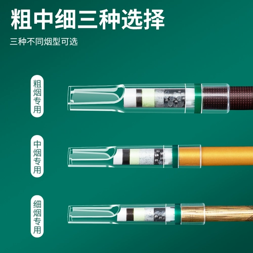 Zobo подлинный 11 тяжелый одноразовый фильтр сигареткорна толстый средний средний