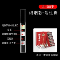 Зеленая [тонкая сигарета] 100 фильтрация 100