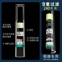 Глубокий хаки цвет [9 тяжелая фильтрация] [Грубый дым] 240