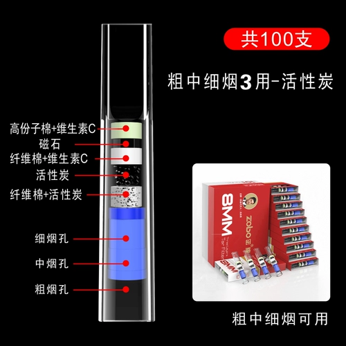 ZOBO Одноразовый мундштук подходит для мужчин и женщин