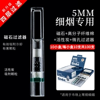 Желтая [тонкая сигарета] 100 фильтр 100