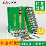 Zobo подлинный 11 тяжелый одноразовый фильтр сигареткорна толстый средний средний
