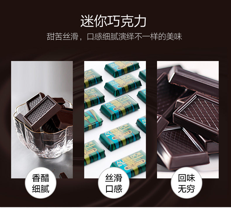 瑞士原装 爱普诗 74%浓醇黑巧克力 120g罐装 图9