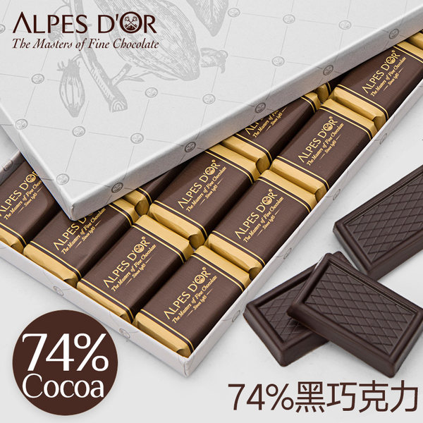 临期 瑞士进口 Alpes d'Or 爱普诗 74%黑巧克力 500g 天猫优惠券折后¥43包邮(¥58-15)