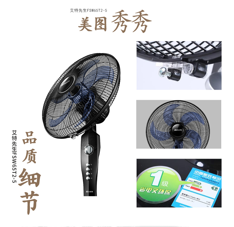 hộp số quạt trần panasonic Quạt điện Emmett 16 inch thẳng đứng lắc đầu ký túc xá hẹn giờ cơ khí quạt sàn nhà - Quạt điện quạt treo tường lifan