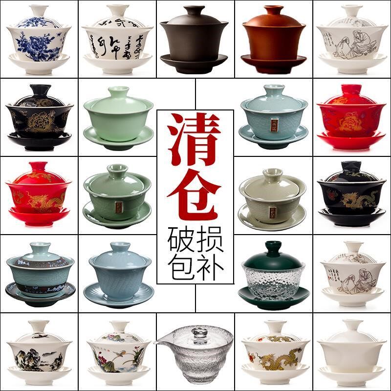 Tang porcelain l cup cover bowl tea cup tea bowl drinking size tea set blue and white porcelain tea bowl ceramic white porcelain three talents