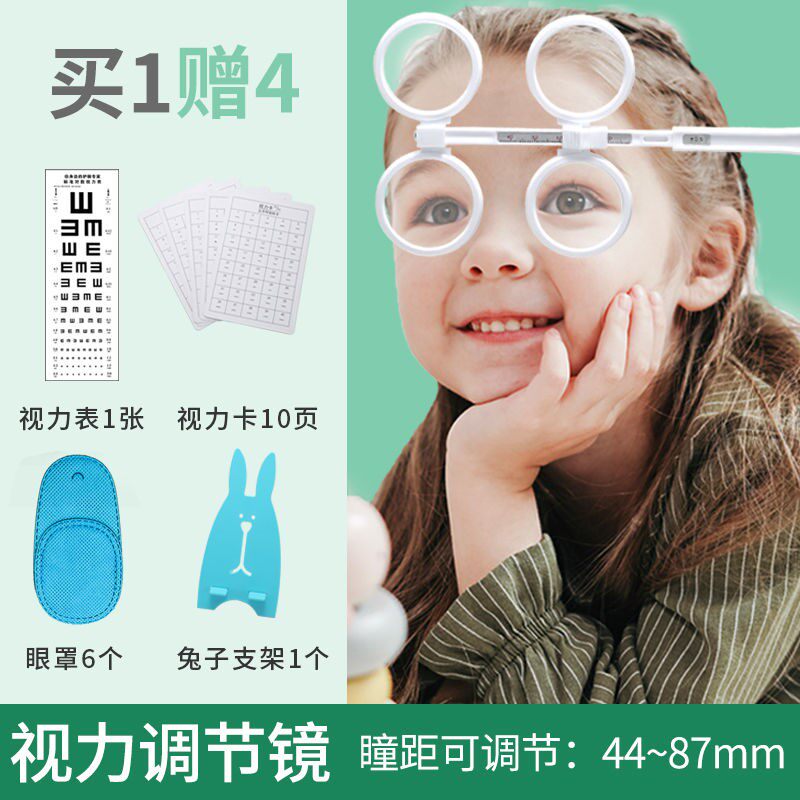 Double-sided mirror vision training double-sided mirror flip shot vision training shot children myopia hyperopia amblyopia butterfly mirror home