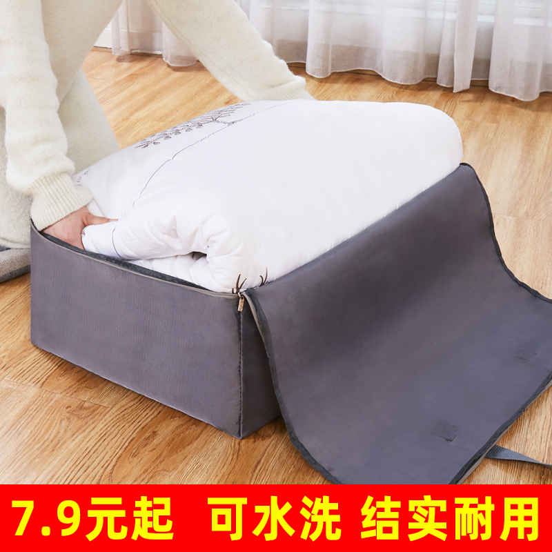 Bag for quilt bag Cotton quilt bag Oxford cloth clothes storage bag moving bag clothing kindergarten bag