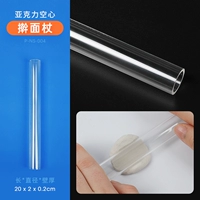 Катящая лапша палка