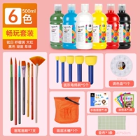 Гуашь, комплект, 500 мл, 6 цветов