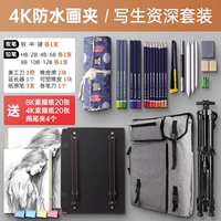 Доска для рисования, комплект, 4 карат, 7 шт