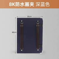 8k темно -синий