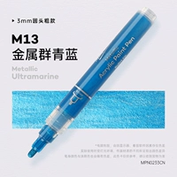 Металлическая группа зеленый синий