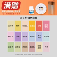 Комплект, 18 цветов