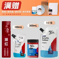 Темно-красный