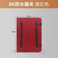 8 тыс. Винное красное