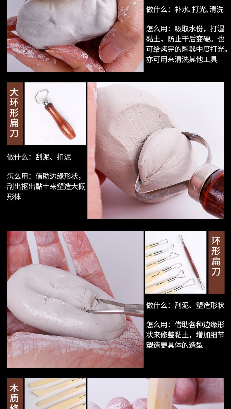 Мягкая глина 蒙玛特 diy工具全套陶土泥塑雕塑石塑粘土软陶泥黏土手办手工工具 Montmartre