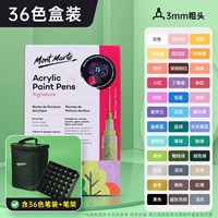 Пенал, 36 цветов