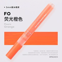 Флуоресцентный, оранжевый