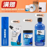 Шен Кейн Блю