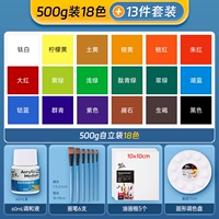 Комплект, 18 цветов, 13 шт