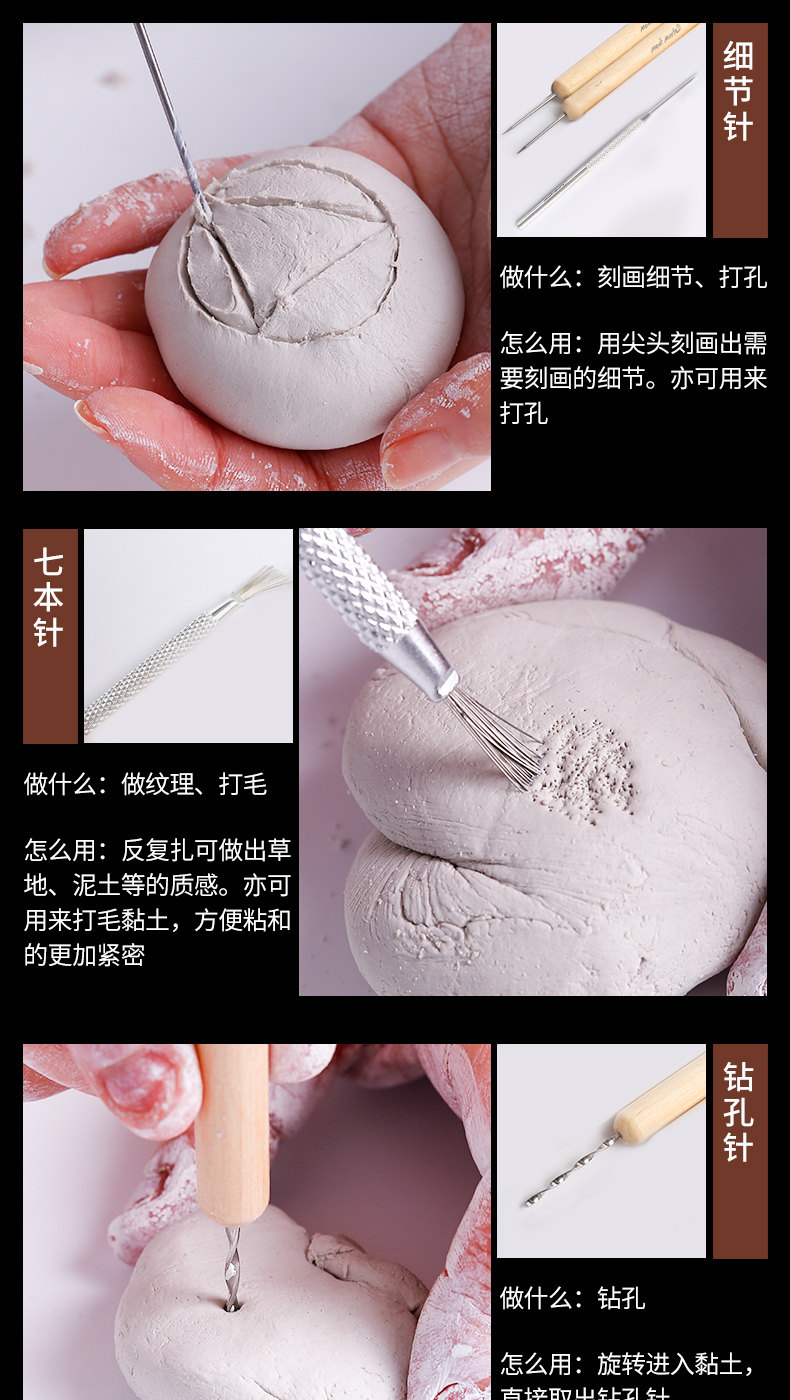 Мягкая глина 蒙玛特 diy工具全套陶土泥塑雕塑石塑粘土软陶泥黏土手办手工工具 Montmartre
