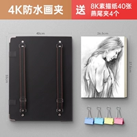 Доска для рисования, комплект, 4 карат, 3 шт