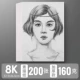Саттер 8K (160G) 200 листов