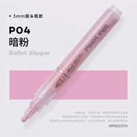 Темной порошок