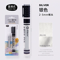 Прямая жидкая типа-серебристость