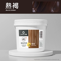 Коричневый