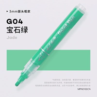 Гем зеленый