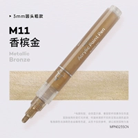 Шампанское