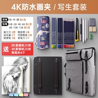 Доска для рисования, комплект, 4 карат, 6 шт