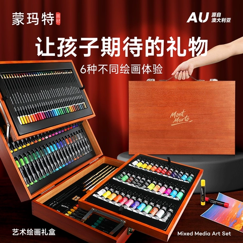 蒙玛特 Детская кисть, акварель, мелки, комплект для детского сада, художественная подарочная коробка для школьников, набор инструментов, подарок на день рождения