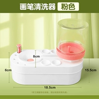 Стиральная машина ручки (розовый)