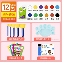Детский комплект, 12 цветов, подходит для начинающих
