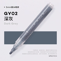 Темно -серой