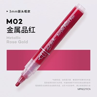 Металлический красный