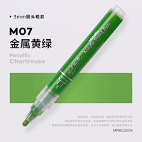 Металлический желтый