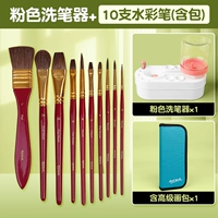 Розовая смешанная акварель, шерстяная картина, кисть, 10 шт