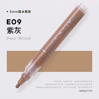 Фиолетовый серый