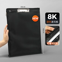 8K с доской карманной эскиза